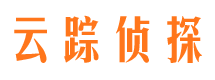 临沭私家侦探